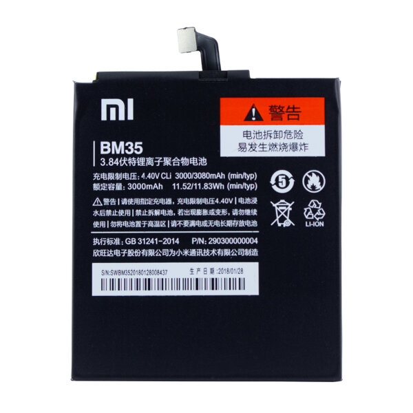 Xiaomi - BM35  Akku - 3000mAh