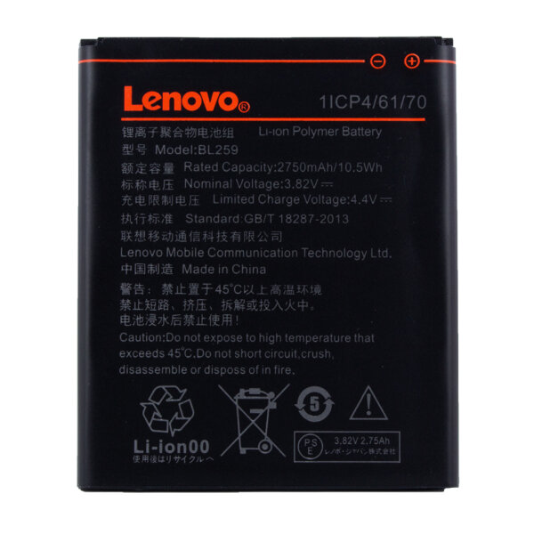 Lenovo - BL-259  Original Akku - 2750mAh