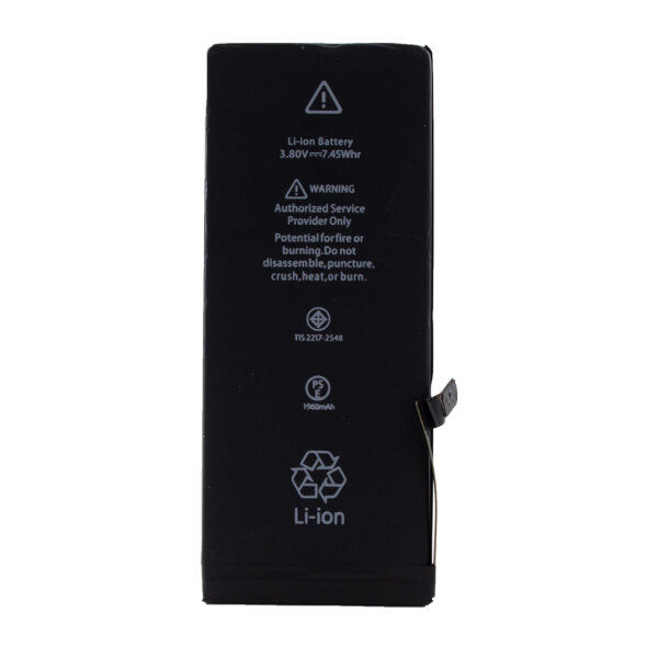 Cyoo - APN616-00255/59 Premium Akku - 1960mAh