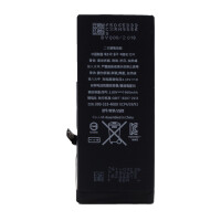 Cyoo - APN616-00255/59 Premium Akku - 1960mAh