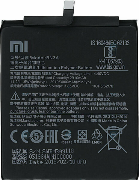 Xiaomi - BN3A Original Akku - 2910mAh