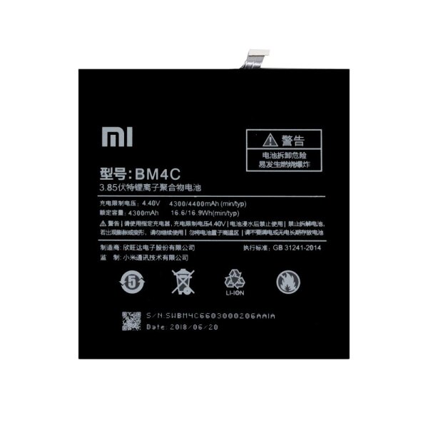 Xiaomi - BM4C - Original Akku - 4400mAh