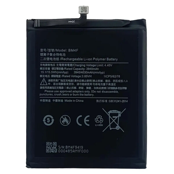 Xiaomi BM4F Akku Original Bulk